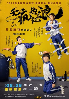 午夜国产在线
