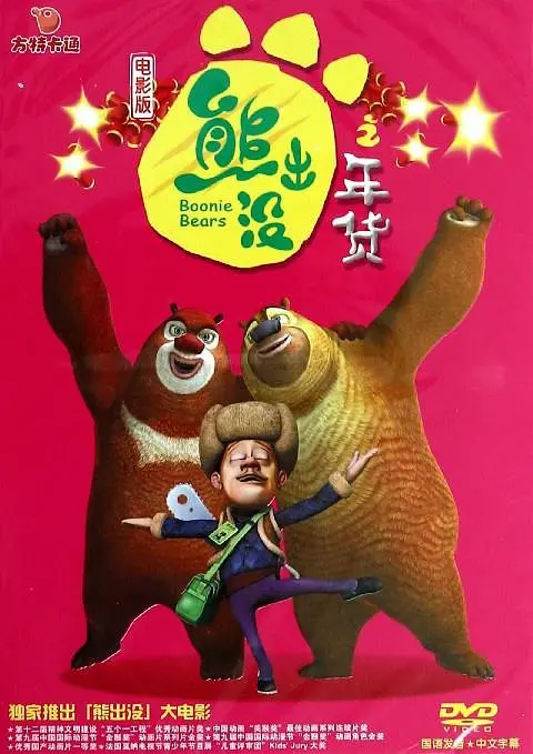 亚洲精品久久久久午夜三