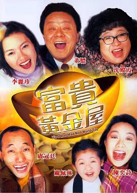 久久精品免费视频观看