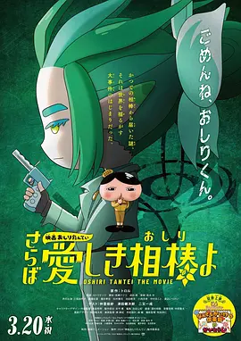 香蕉视频色