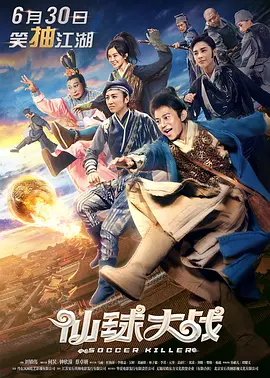 不知火舞和三个小男孩漫画