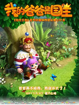 西班牙超级杯决赛前瞻