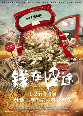 美女打光屁股