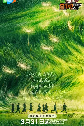 电影免费全集在线观