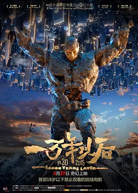 风间由美av