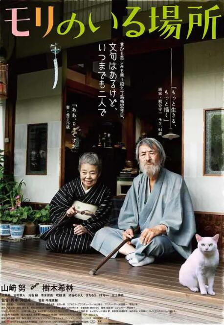 成人精品一区二区激情
