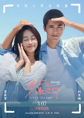 1819xxxxx高清tv