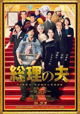 《朋友的未婚妻》三级