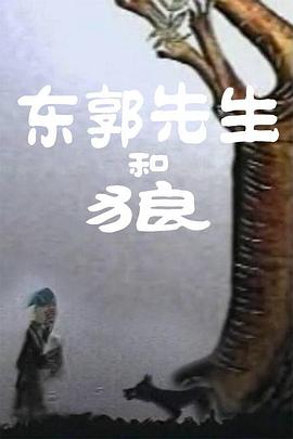 囚禁48天免费观看完整版