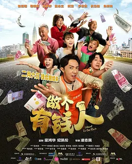 正在播放91