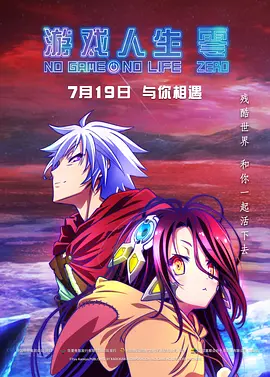 欧美日韩性爰视频