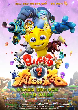 阿拉伯av