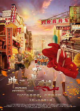 亚洲a网