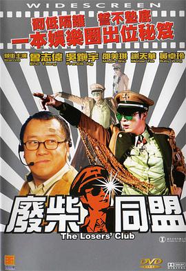 性爱一级视频