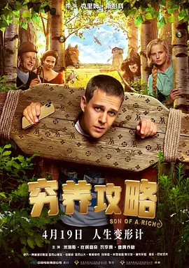 色丁香六月