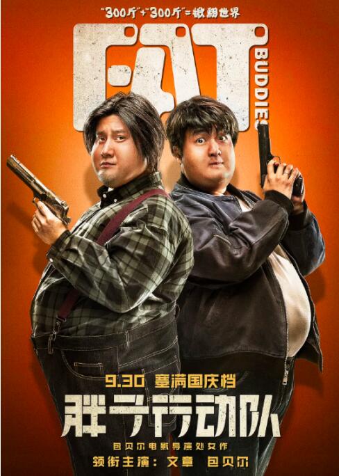 国产一区二区在线免费观看