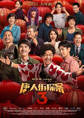 国产综合色在线视频区
