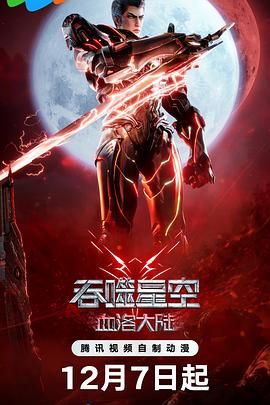 香蕉视频免费在线