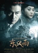 台湾中文娱乐在线