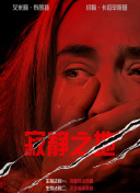 二区在线播放