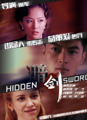 日韩美香港a一级毛片