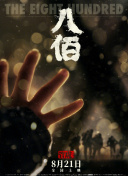 成人午夜黄色