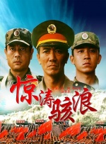 入禽太深hd高清完整版