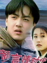 久久99国产综合色
