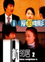 日本精品一