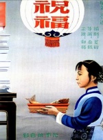 快色成人