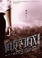 chinese4p交换聚会