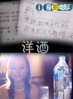 179902钢手火影