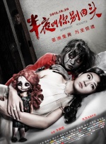 看女被强伦轩视频在线观看