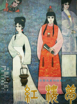 成人性色生活片免费网