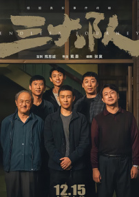 男人日女人视频