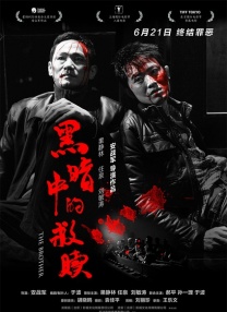 亚洲国产综合精品中文字幕