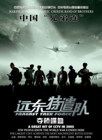 日韩在线无