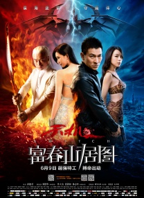 丁香综合av