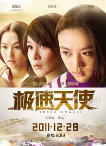 中国gay男脚贱奴vk