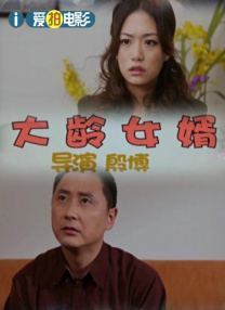 成人三级在线观看