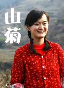 蜜桃伊人