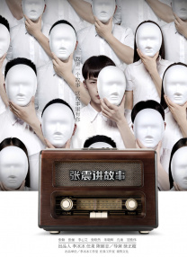 床戏视频再深点