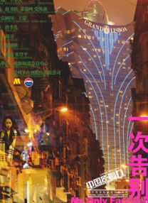 亚洲男人天堂2023
