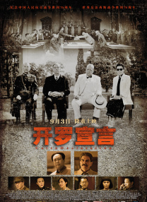 免费的追剧
