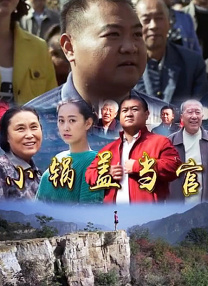 然罪电视剧免费播放