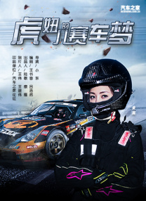 美女捅白浆