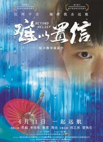 柏林漂流