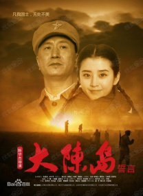 台湾三级做爰