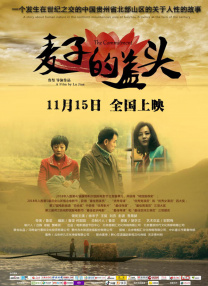 生活片av