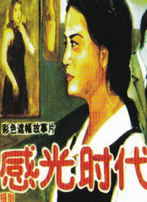 超碰在线91